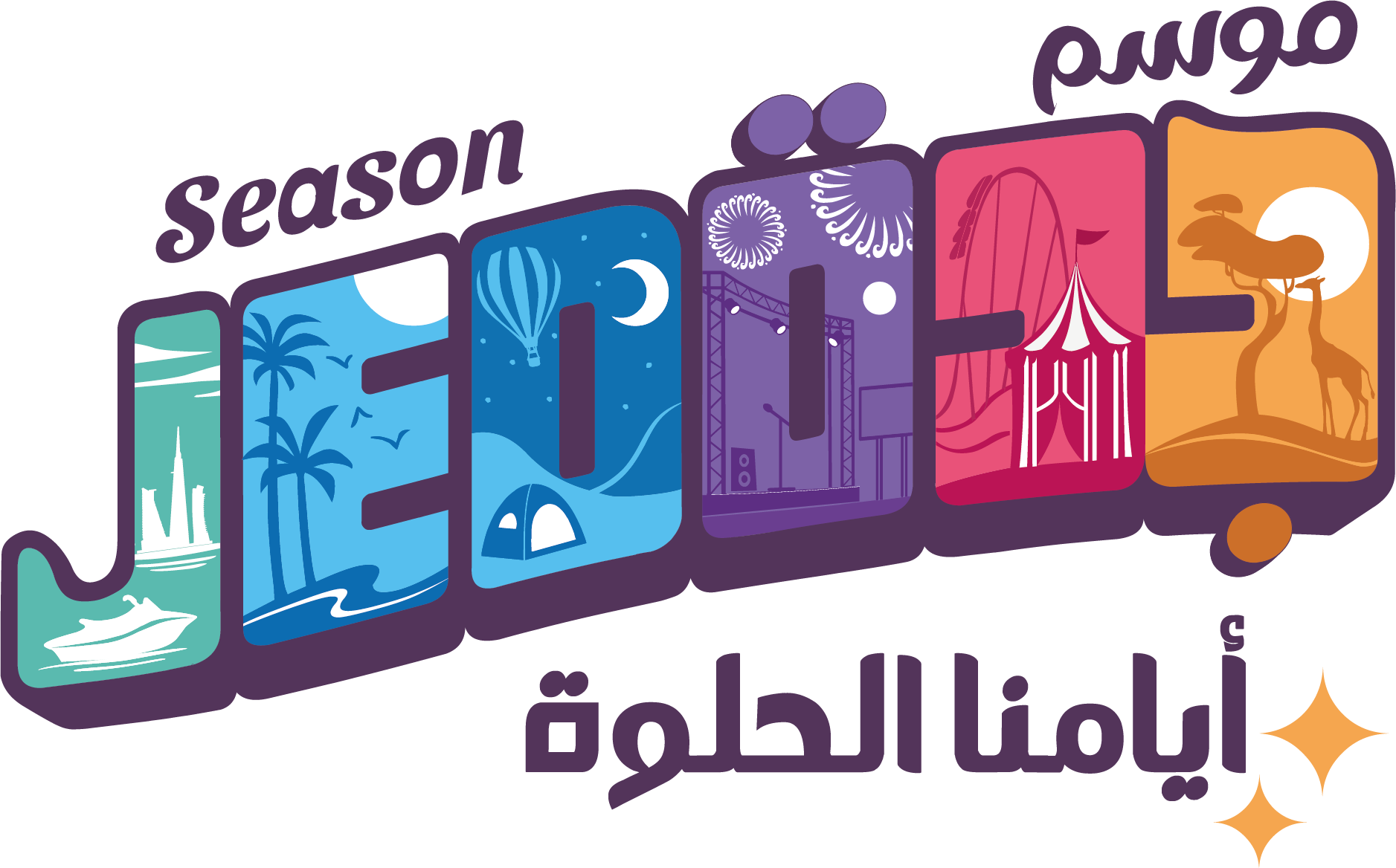 Jeddah season